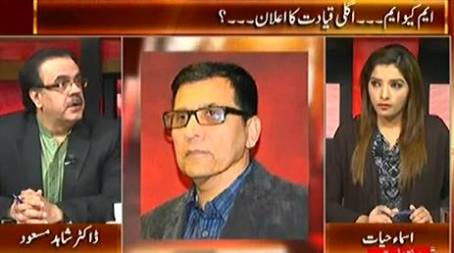 Live With Dr. Shahid Masood (MQM's Next Leadership Announced?) – 16th October 2015