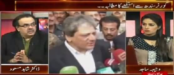 Live With Dr. Shahid Masood (MQM Seeks Resignation From Governor Sindh) – 11th May 2015