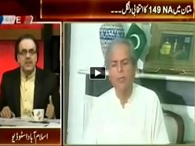 Live With Dr. Shahid Masood (Multan By Election, Tough Competition Tomorrow) - 15th October 2014