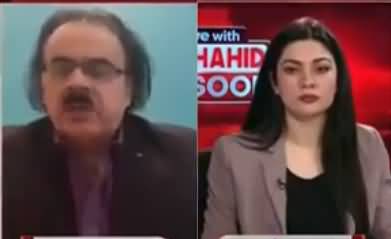 Live With Dr. Shahid Masood (Multiple Cases Against Imran Khan) - 25th August 2022