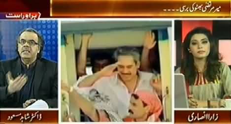 Live With Dr. Shahid Masood (Murtaza Bhutto Ki Barsi) - 20th September 2014