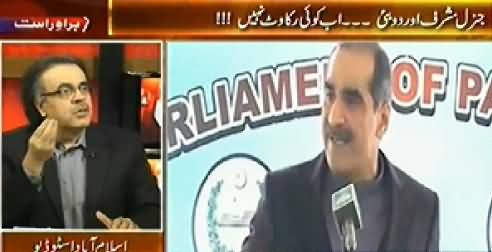 Live With Dr. Shahid Masood (Musharraf And Dubai, Ab Koi Rukawat Nahi) - 12th June 2014