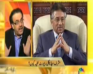 Live With Dr. Shahid Masood (Musharraf Ki Medical Report Khufia Kyun?) - 3rd January 2014