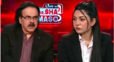 Live with Dr. Shahid Masood (Muzakrat Ya Tasadam) - 29th April 2023