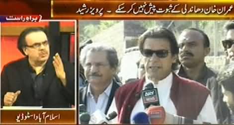 Live With Dr. Shahid Masood (NA-122 Rigging: Imran Khan in Election Tribunal) – 6th December 2014