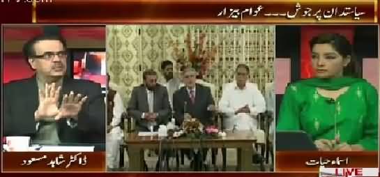 Live With Dr. Shahid Masood (NA-122, Zindagi Maut Ka Masla) – 11th October 2015