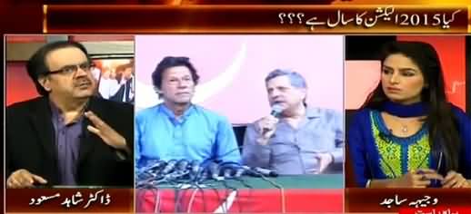 Live With Dr. Shahid Masood (NA-125: Khawaja Saad Rafique Disqualified) – 4th May 2015