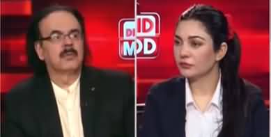 Live With Dr. Shahid Masood (NAB Cases | Elections) - 20th September 2023