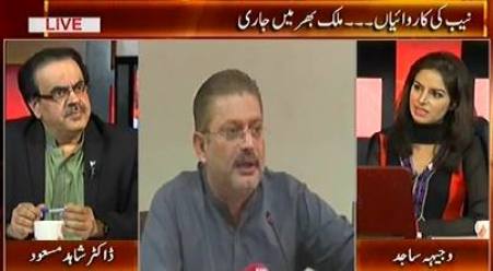 Live With Dr. Shahid Masood (NAB Ki Karwayian, Mulk Bhar Mein Jaari) – 11th August 2015