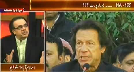 Live With Dr. Shahid Masood (NADRA Report Reveals Rigging in NA-125) – 13th December 2014