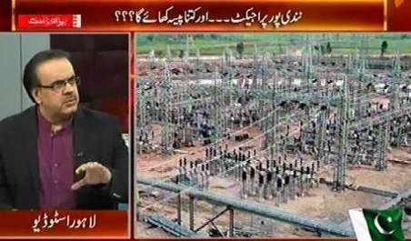 Live With Dr. Shahid Masood (Nandipur Power Project: Aur Kitna Paisa Khaye Ga?) – 10th September 2015