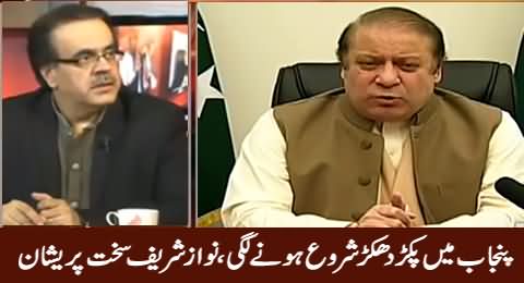 Live With Dr. Shahid Masood (Nandipur Project: NAB Completes Investigation) – 11th September 2015