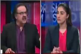 Live With Dr Shahid Masood (Nation Waiting For Action) – 7th September 2017