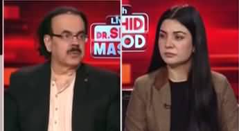 Live With Dr. Shahid Masood (Nawaz Sharif | Election) - 23rd September 2023