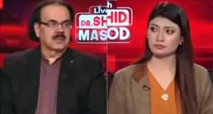 Live With Dr. Shahid Masood (Nawaz Sharif | Gaza | Imran Khan) - 26th October 2023