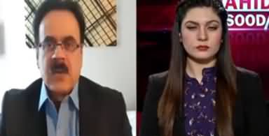 Live With Dr. Shahid Masood (Nawaz Sharif Going Abroad) - 8th November 2019