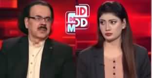 Live With Dr. Shahid Masood (Nawaz Sharif | Imran Khan Cypher Case) - 25th October 2023