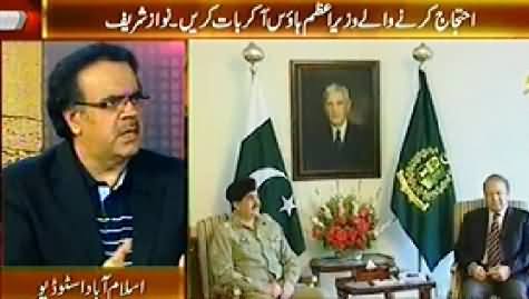 Live With Dr. Shahid Masood (Nawaz Sharif Invites Imran Khan to PM House) – 9th May 2014