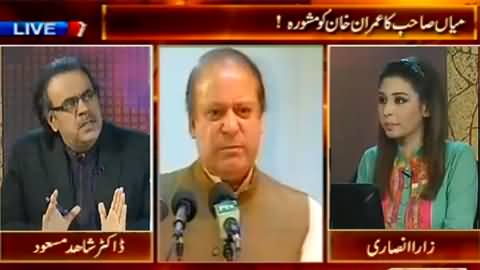 Live With Dr. Shahid Masood (Nawaz Sharif Ka Imran Khan Ko Mashwara) – 29th May 2014