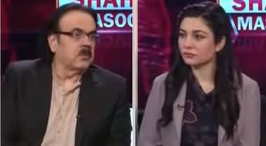 Live with Dr. Shahid Masood (Nawaz Sharif Ki Wapsi..?) - 16th January 2022