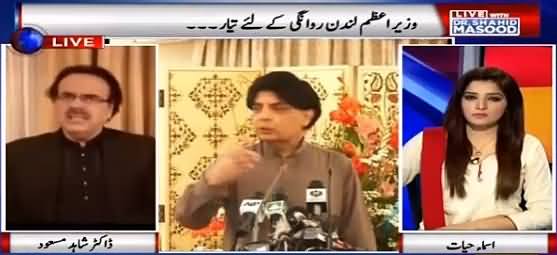 Live With Dr Shahid Masood (Nawaz Sharif Ready to Go London) – 11th April 2016