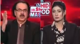 Live With Dr. Shahid Masood (Nawaz Sharif Return | Israel Vs Hamas) - 13th October 2023