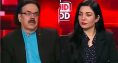 Live with Dr Shahid Masood (Nawaz Sharif's Acquittal) - 6th July 2023