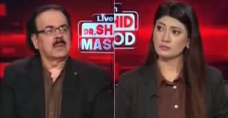 Live With Dr. Shahid Masood (Nawaz Sharif's Acquittal | Imran Khan Case) - 29th November 2023