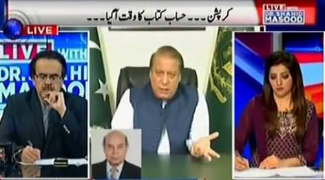 Live With Dr Shahid Masood (Nawaz Sharif's Address To Nation) – 22nd April 2016