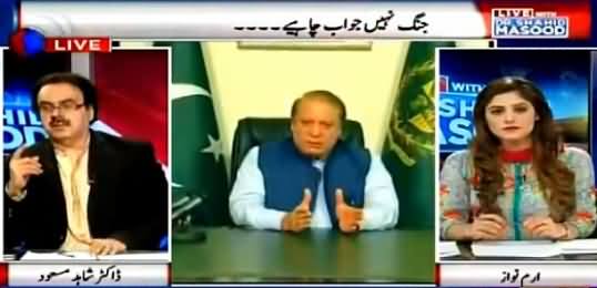 Live With Dr Shahid Masood (Nawaz Sharif's Meeting with Army Chief) – 10th May 2016