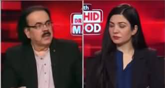 Live With Dr. Shahid Masood (Nawaz Sharif's Return?) - 16th August 2023
