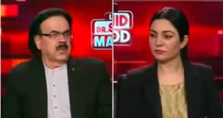 Live with Dr Shahid Masood (Nawaz Sharif Vs Asif Zardari) - 16th June 2023