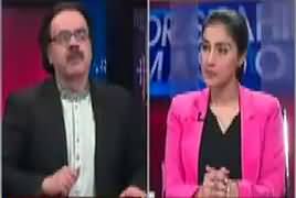 Live With Dr Shahid Masood (Nawaz, Zardari Aur Hamnawa) – 19th August 2017