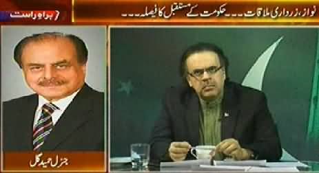 Live With Dr. Shahid Masood (Nawaz Zardari Meeting in Lahore) 8PM To 9PM - 23rd August 2014