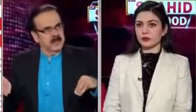 Live with Dr. Shahid Masood (Naye Mahaaz) - 29th January 2021