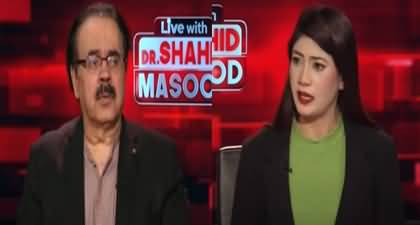 Live With Dr. Shahid Masood (Negotiations) - 13th March 2024