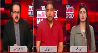 Live With Dr. Shahid Masood (Negotiations With Imran Khan?) - 4th May 2024