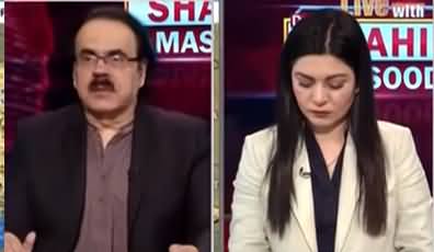 Live with Dr. Shahid Masood (Neighbourhood) - 5th August 2021