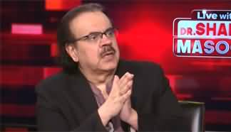 Live With Dr. Shahid Masood (New And Complex Fronts) - 30th December 2025