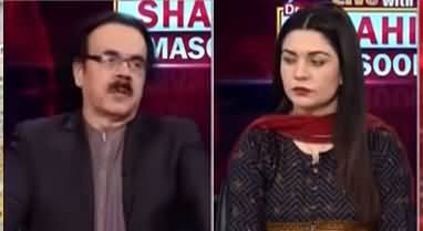 Live with Dr. Shahid Masood (New Complex War) - 5th July 2021