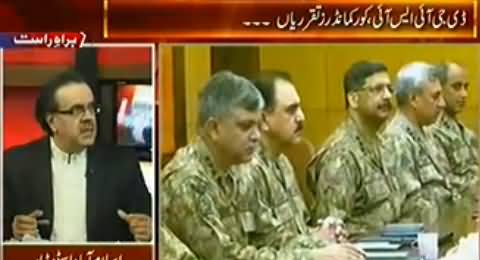 Live With Dr. Shahid Masood (New DG ISI & Core Commanders, Peshawar Blast) – 23rd September 2014