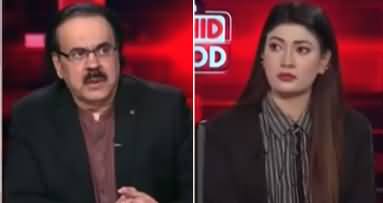 Live With Dr. Shahid Masood (New Friends, New Enemies) - 5th December 2023