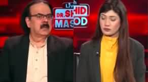 Live With Dr. Shahid Masood (New Fronts of Big War) - 3rd February 2025