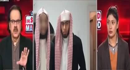 Live With Dr. Shahid Masood (New Game Begins) - 15th Dec 2025