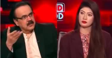 Live With Dr. Shahid Masood (New Govt, Challenges) - 4th March 2024