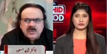 Live With Dr. Shahid Masood (New Great Game..) - 6th November 2025