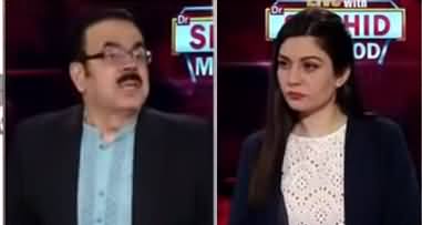 Live with Dr. Shahid Masood (New International Alliance) - 24th July 2020