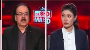 Live With Dr. Shahid Masood (New Turn in Cipher Case) - 21st November 2023