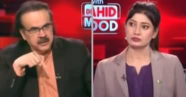 Live With Dr. Shahid Masood (New Wars Broke Out) - 26th August 2025