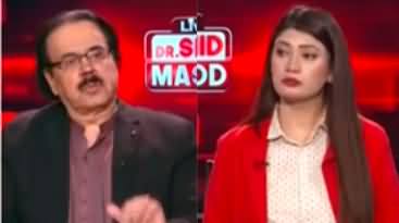 Live With Dr. Shahid Masood (New Wars | Election Act Amendment) - 7th August 2024